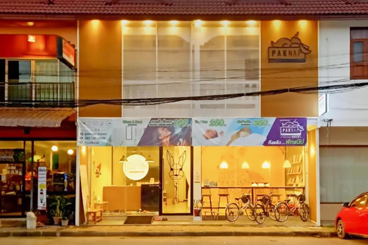 Paknap Hostel Nan Zewnętrze zdjęcie