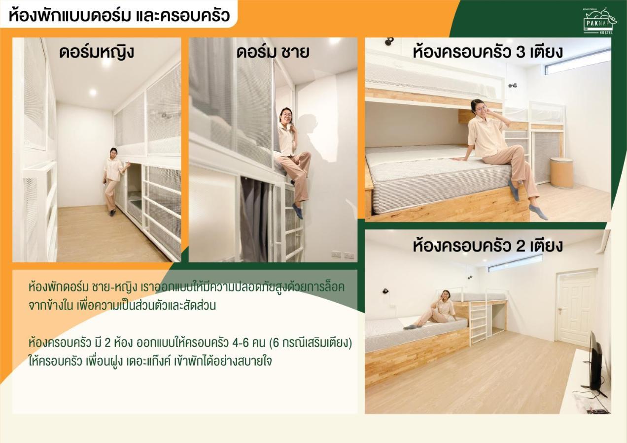 Paknap Hostel Nan Zewnętrze zdjęcie