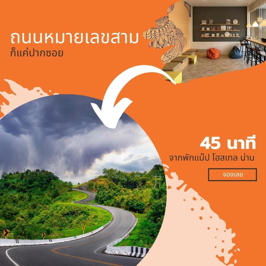 Paknap Hostel Nan Zewnętrze zdjęcie
